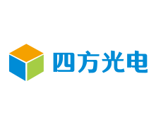 四方光電股份有限公司